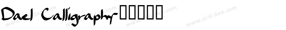 Dael Calligraphy字体转换
